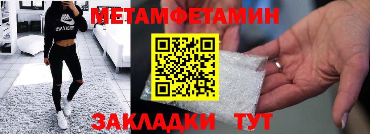 АМФЕТАМИН Premium Кудрово