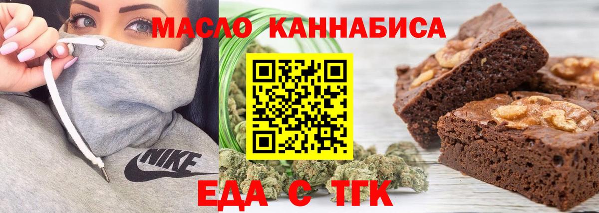 Canna-Cookies конопля  Вход с VPN  Кудрово 