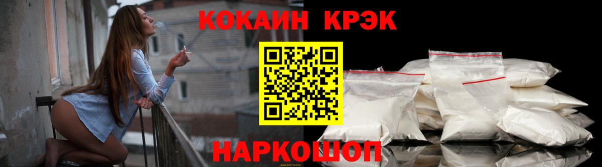 COCAIN Перу  Кокаин Перу  КОКАИН  Кудрово  Вход с VPN 