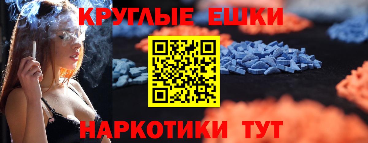Ecstasy mix Кудрово