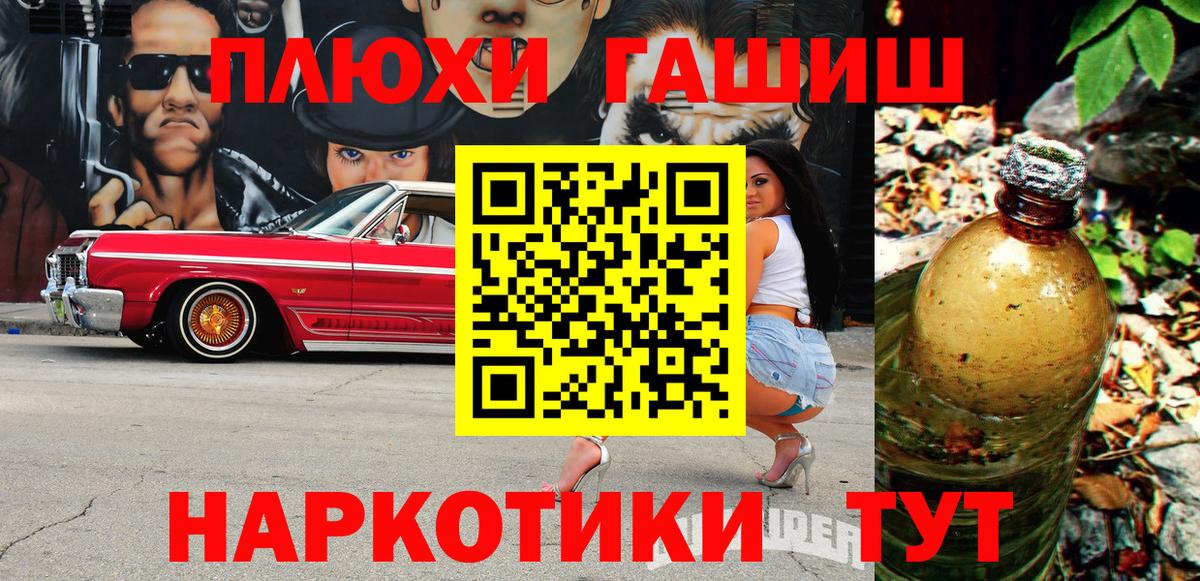 ГАШИШ Изолятор Кудрово