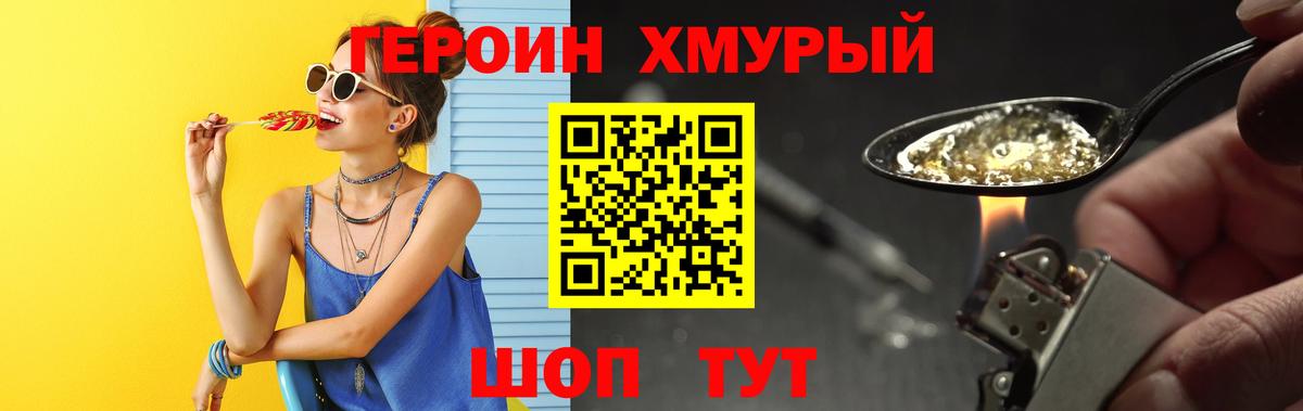 Меф   Метамфетамин  КОКАИН  Лсд 25  Альфа ПВП СОЛЬ   Кудрово  ГАШ  ГАШИШ  Кокаин  Вход с VPN  Конопля 