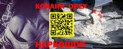 кокаин перу Кингисепп