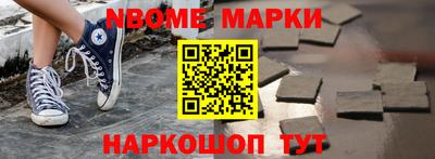 кокаин перу Кингисепп
