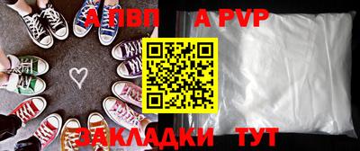 мефедрон VHQ Кинель