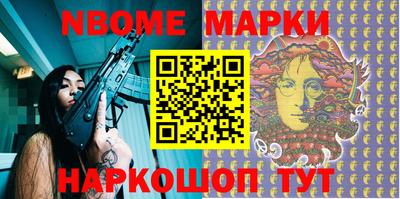 мефедрон VHQ Кинель
