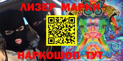 мефедрон VHQ Кинель