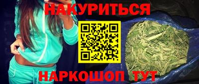 мефедрон VHQ Кинель