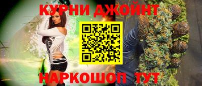 мефедрон VHQ Кинель