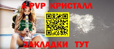 мефедрон VHQ Кинель