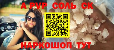 мефедрон VHQ Кинель