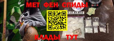 мефедрон VHQ Кинель