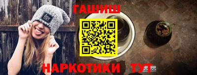 мефедрон VHQ Кинель