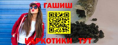 гашиш Кимры