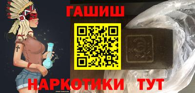 мефедрон VHQ Кинель