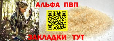 мефедрон VHQ Кинель