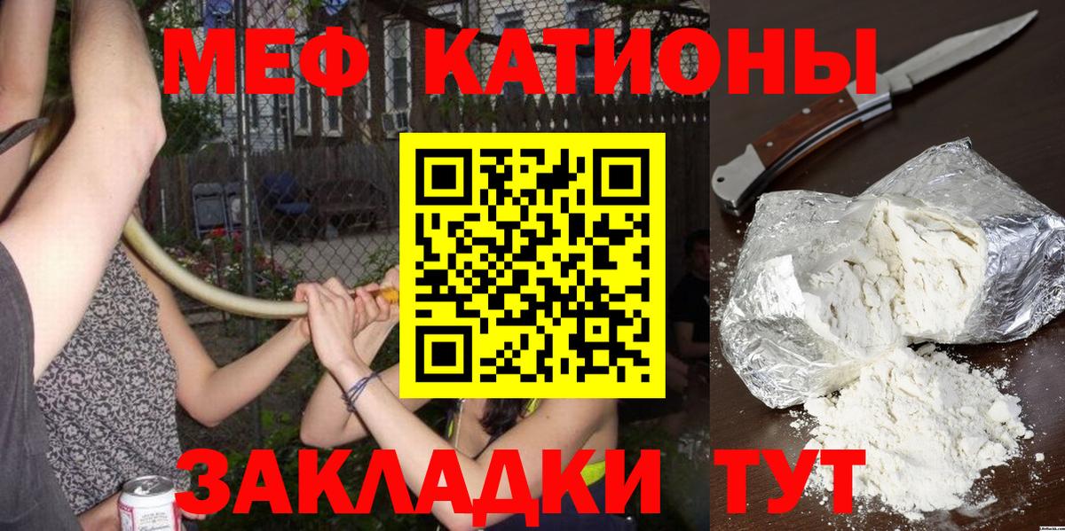 Кудрово  Мефедрон mephedrone  Вход с VPN  Меф  Мефедрон mephedrone 