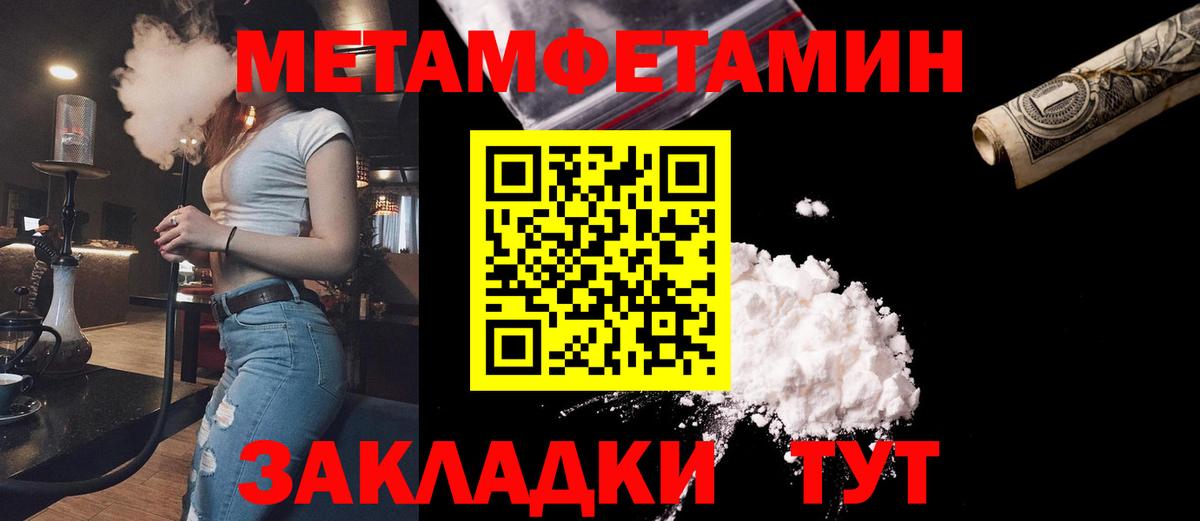 Метамфетамин витя  МЕТАМФЕТАМИН  Кудрово  Вход с VPN  Метамфетамин витя 