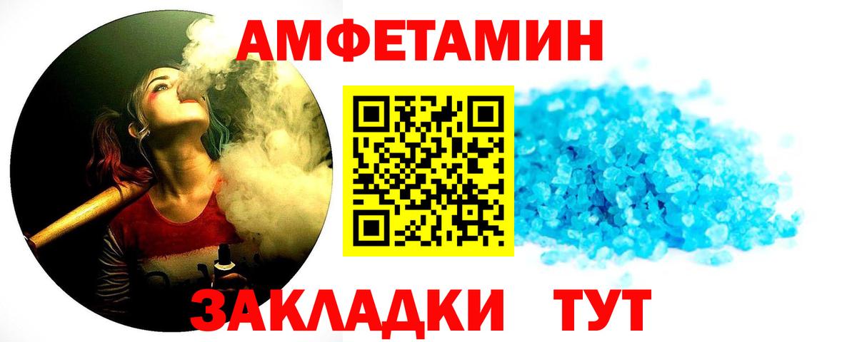 Первитин кристалл Кудрово