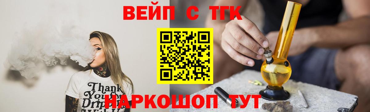 Кудрово  ТГК гашишное масло  Вход с VPN  ТГК THC oil 