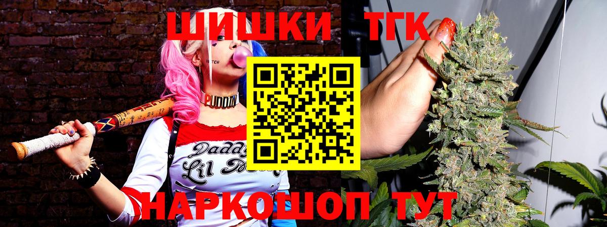 Кудрово  Марихуана THC 21%  Канабис MAZAR  Вход с VPN  Бошки Шишки план 